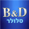 לוגו של בי & די סלולר B&D Cellular - תמונת לוגו