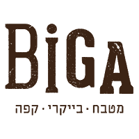 ביגה בתל אביב