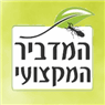לוגו של המדביר המקצועי - תמונת לוגו