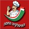 לוגו של האיטלקיה החמה - תמונת לוגו