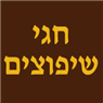 חגי שיפוצים בבת ים חגי שיפוצים בבת ים