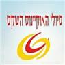 לוגו של טיולי האוקיינוס השקט - תמונת לוגו