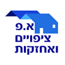 א.פ ציפויים ואיטום מבנים- לוגו א.פ ציפויים ואיטום מבנים- לוגו