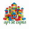 התינוקיה של ויקה בכפר סבא התינוקיה של ויקה בכפר סבא