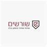 לוגו של שורשים שירותי שמירה ובטחון בע"מ שורשים שירותי שמירה ובטחון בע"מ - תמונת לוגו