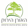 לוגו של האורן הירוק- עיצוב נופים וגינות פרטיות - תמונת לוגו