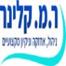 ר.מ. קלינר בע"מ- לוגו ר.מ. קלינר בע"מ- לוגו
