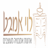 לוגו של לוי אמבט - תמונת לוגו