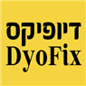 דיופיקס - DyoFix בחיפה