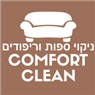 קומפורט קלין בחדרה קומפורט קלין בחדרה