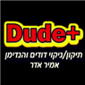 לוגו של דוד פלוס - תמונת לוגו