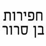 לוגו של חפירות בן סרור - תמונת לוגו