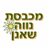 לוגו של מכבסת נווה - שאנן - תמונת לוגו