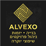 ALVEXO בנייה ושיפוצים בירושלים ALVEXO בנייה ושיפוצים בירושלים