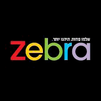 זברה בנצרת עילית (נוף הגליל)