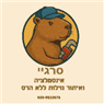 סרגיי טרושין - אינסטלטור ואיתור נזילות בקרית מוצקין סרגיי טרושין - אינסטלטור ואיתור נזילות בקרית מוצקין