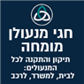 חגי מנעולן- לוגו חגי מנעולן- לוגו