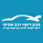 מכון רישוי אמיתי בנתניה מכון רישוי אמיתי בנתניה