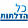 כל הדלתות באום אל-פחם כל הדלתות באום אל-פחם
