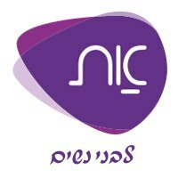 את לבני נשים ברמלה
