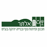 אלתר תכנון נוף בראש העין אלתר תכנון נוף בראש העין
