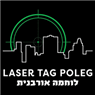 לוגו של לייזר טאג פולג + הבריחה מונציה לייזר טאג פולג + הבריחה מונציה - תמונת לוגו