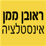 לוגו של ראובן ממן אינסטלציה ראובן ממן אינסטלציה - תמונת לוגו