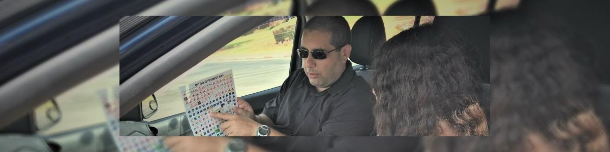 משה דופלט - מורה נהיגה לומדים נכון נוהגים בטוח - תמונה ראשית