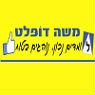 משה דופלט - מורה נהיגה לומדים נכון נוהגים בטוח בראשון לציון