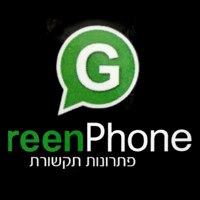 גרין פון green phone בנס ציונה גרין פון green phone בנס ציונה