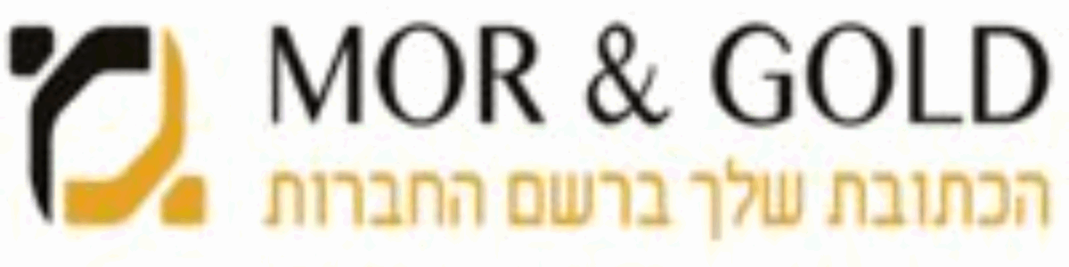 מור וגולד בע"מ - תמונה ראשית