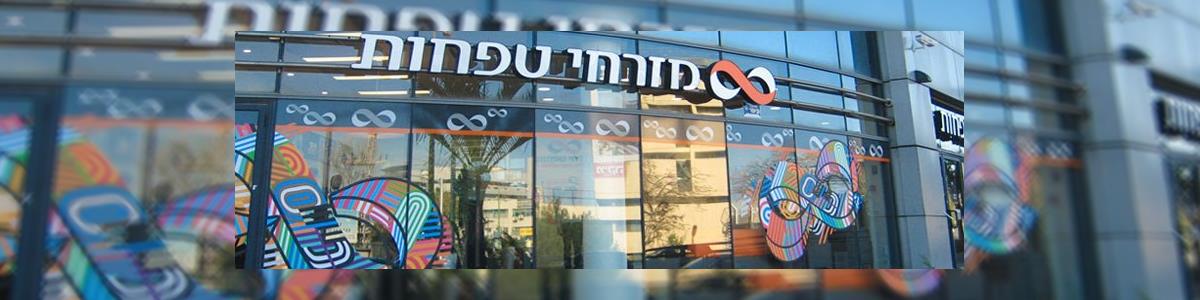 בנק מזרחי טפחות - תמונה ראשית
