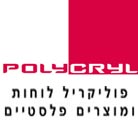 פוליקריל בע"מ בתל אביב פוליקריל בע"מ בתל אביב