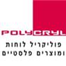 לוגו של פוליקריל בע"מ פוליקריל בע"מ - תמונת לוגו