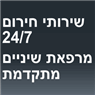 לוגו של ד"ר באסם אלנבוסי ד"ר באסם אלנבוסי - תמונת לוגו