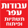 לוגו של סתיו עבודות עפר סתיו עבודות עפר - תמונת לוגו