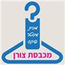 לוגו של מכבסת צורן - תמונת לוגו