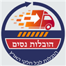 לוגו של הובלות נסים הובלות נסים - תמונת לוגו