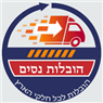 הובלות נסים
