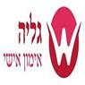 גליה לאובשטיין פרי ברעננה גליה לאובשטיין פרי ברעננה