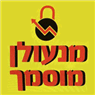 מנעולן בזמן- לוגו מנעולן בזמן- לוגו