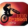 לוגו של מרכז האופניים גילה - תמונת לוגו