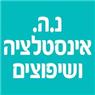 נ.ה. אינסטלציה ושיפוצים בבאר שבע נ.ה. אינסטלציה ושיפוצים בבאר שבע