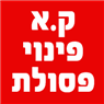 לוגו של ק.א- פינוי פסולת ק.א- פינוי פסולת - תמונת לוגו