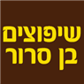 שיפוצים בן סרור בירושלים שיפוצים בן סרור בירושלים