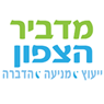 מדביר הצפון בקרית ביאליק מדביר הצפון בקרית ביאליק