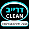 צמיגי דרייב קלין בע"מ ברחובות צמיגי דרייב קלין בע"מ ברחובות