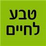 טבע לחיים בקציר טבע לחיים בקציר