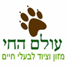 עולם החי בחדרה עולם החי בחדרה