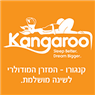 לוגו של קנגורו פתרונות שינה מתקדמים קנגורו פתרונות שינה מתקדמים - תמונת לוגו